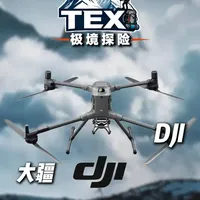 "不是感情易受伤，是你还没玩大疆" #大疆创新 #品牌历史 #品牌科普 #TEX极境探险 #青年创作者成长计划