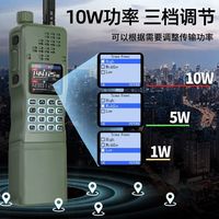 百元级对讲机为何突然带蓝牙+GPS？宝锋AR-152PRO的供应链逻辑