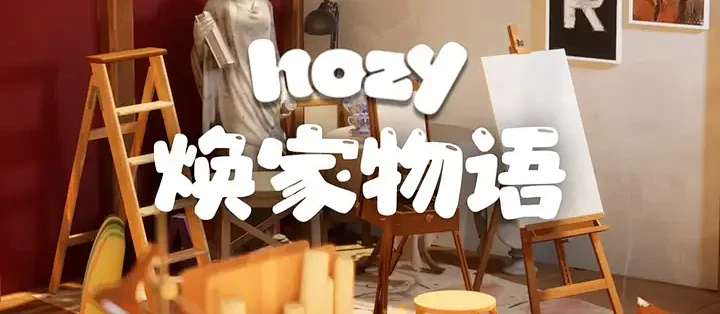 Steam新游试玩!这才是建筑党想要的治愈系游戏! Steam:焕家物语(hozy) #建房 #模拟游戏 #steam游戏 #游戏试玩_电脑 ...