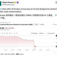Anthropic一篇博客，IBM大跌13%，创25年来最大单日跌幅