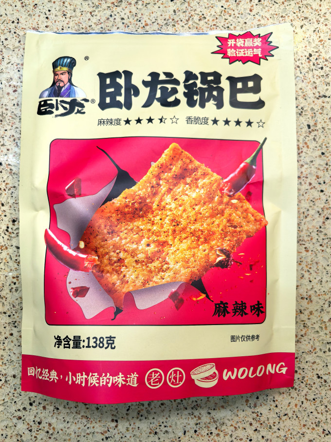 卧龙食品膨化食品