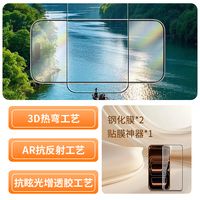 【打假dy评测暗广】为了面子，买了iQOO15ultra 力压老弟！却意外发现首批配件水深万丈，在线打假铁布衫尼卡熊!!!#iQOO15 #iQOO15钢化膜 #手机贴膜 #铁布衫钢化膜 #数码科技