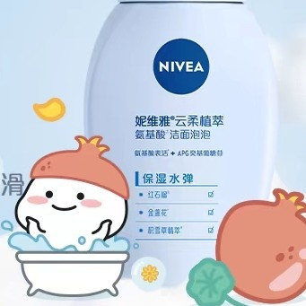 油性皮肤洁面乳选择指南
