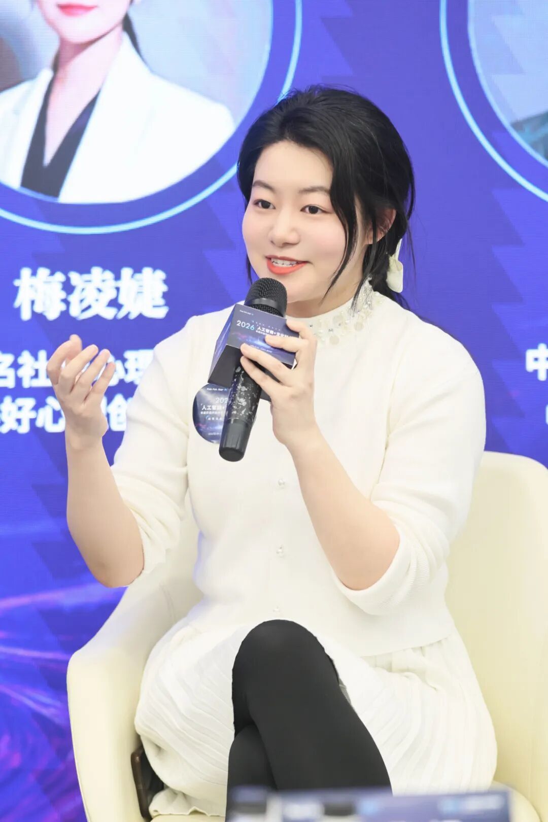 美好心理 & 粉鱼星球 ｜ 用心理学解码AI情感产品的“向善密码”，让技术回归爱与成长