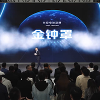 长安汽车：预计今年三季度前金钟罩固态电池搭载机器人及装车验证