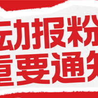 又一样东西大涨！价格翻10倍，根本抢不到！很多上海人家里都有，快去找找