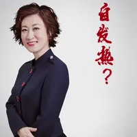 自发热内衣成冬季爆款！石墨烯概念被滥用，保暖本质靠锁热而非发热。#保暖 #石墨烯