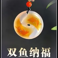 牡丹手镯和双鱼莫比乌斯环吊坠，送给妈妈的礼物，喜欢吗？ #俏色巧雕 #手工diy #时来运转 #双鱼 #珠宝首饰