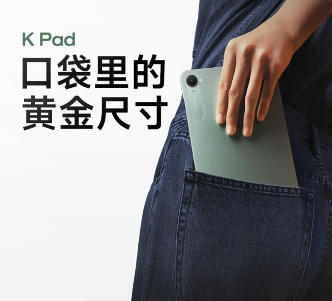 喜欢玩游戏 2026年2月小尺寸平板怎么选