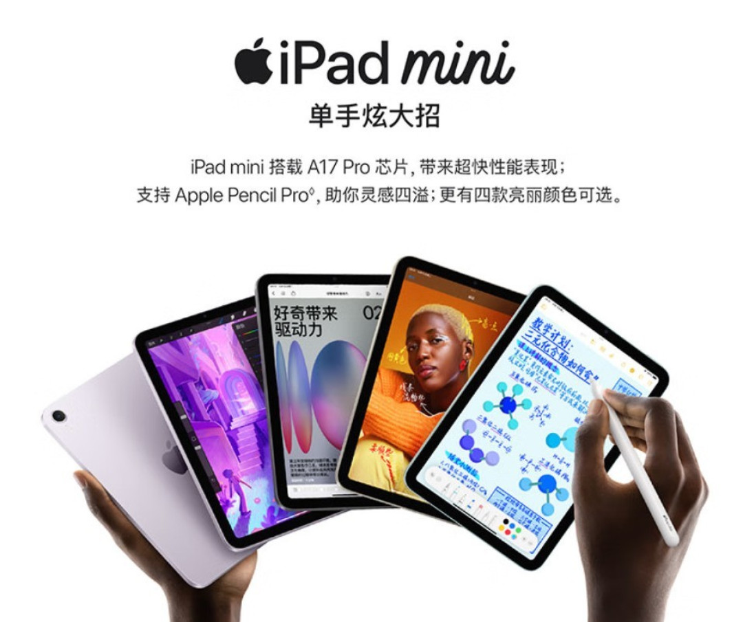 喜欢玩游戏 2026年2月小尺寸平板怎么选