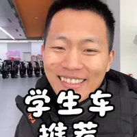 马上快开学了，分享一下学生车怎么选#避坑指南 #学生车 #潍坊雅迪
