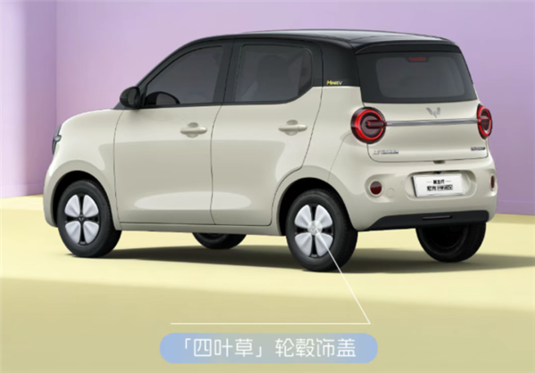 微型电车销冠上新 全新宏光MINIEV官图发布:两种款式可选
