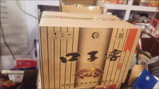 口子窖五年型：年味里的浓情厚意