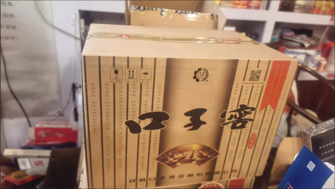 口子窖白酒