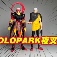 【涛光玩具箱】YOLOPARK天空战记可动玩偶夜叉王黑木凯开箱分享！（测评件）