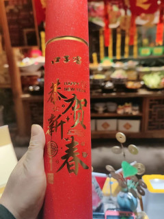 口子窖五年型：团圆时刻的醇香记忆