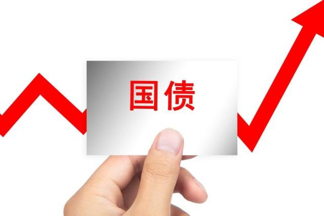 低利率时代,储蓄国债比银行定存好在哪?一文讲透哪个更划算