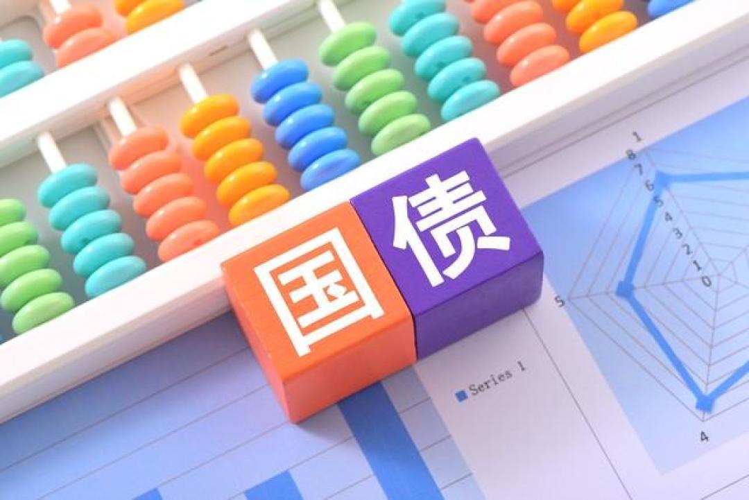 低利率时代,储蓄国债比银行定存好在哪?一文讲透哪个更划算