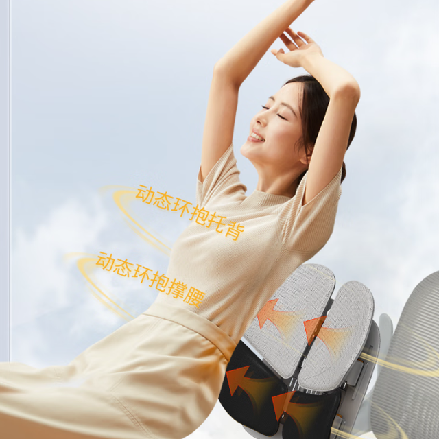 打工人的护腰救星！诺泰人体工学腰靠实测指南*