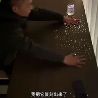 把一整片星空，做进一张桌子里。#DIY #星空桌 #手工制作 #无线充电 #科技感家居