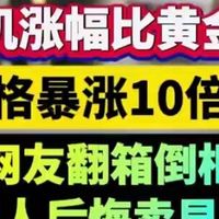 家里翻出旧相机别乱卖！教你10秒查价，不少机型能卖几百块！
