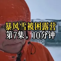 北极房车生存指南：如何打造抗风险系统