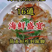 #美食小技巧 #合理膳食科普 #美食冷知识 #美食小技巧 #养生饮食科普