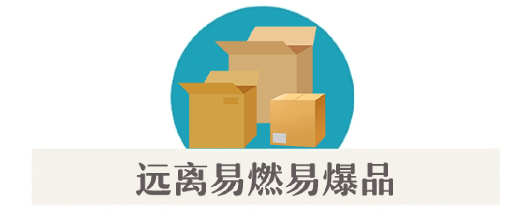 电动自行车消防安全知识，请查收！