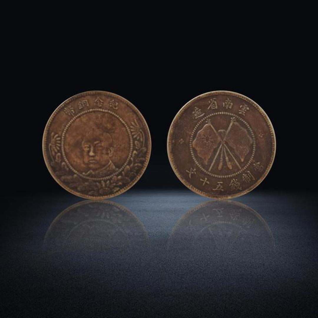 过年翻老家箱底,3枚“破铜钱”拍出近200万/枚,你家可能就有!