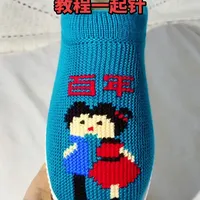 八字版挑鞋口无根拖鞋教程一如何起针 #手工 #手工diy #原创 #上热搜 #纯手工打造