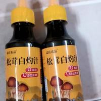 厨房小白封神✨森庄农品松茸白灼汁｜0添加0脂肪承包全家鲜爽餐