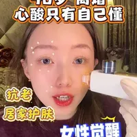 有自己的主体性持续创造价值，这样无论谁离开你依然能保持幸福 #女性觉醒 #身体管理 #抗衰逆龄 #保持热爱奔赴山海 #搞事业的女人有多飒