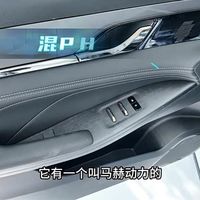东风风神L7确实是性价比拉满的插混SUV？