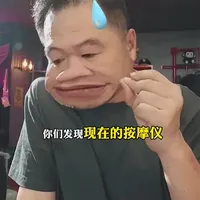 漠叔挑了10 几款肩颈按摩仪，全部拆开了，测试后留下SKG热敷肩颈按摩仪，按摩的同时可以热敷，特别是对着一整天电脑的，可以精准放松你的肩颈疲劳，给自己的爸爸妈妈买一个也很好。漠叔品控放心售后#按摩仪 #肩颈按摩仪 #skg颈椎按摩仪 #skg按摩腰带 #漠叔