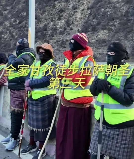 藏族一家十几口甘孜出发拉萨徒步朝圣的第三天真实生活记录。#朝圣之路#藏族#拉萨朝圣#徒步#信仰