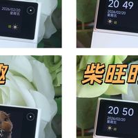 智能家居新宠，苏米趣动屏S1开关评测：从屏保到联动都充满惊喜