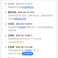 感谢海尔售后拯救我