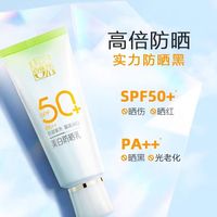 礼遇三八节，为妈妈撑起一把美白防晒淡斑防光盾