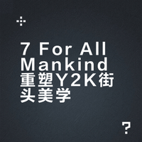 2000s It Girl风重现7 For All Mankind大秀