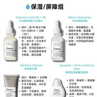 The Ordinary 全线硬核拆解|一篇秒懂