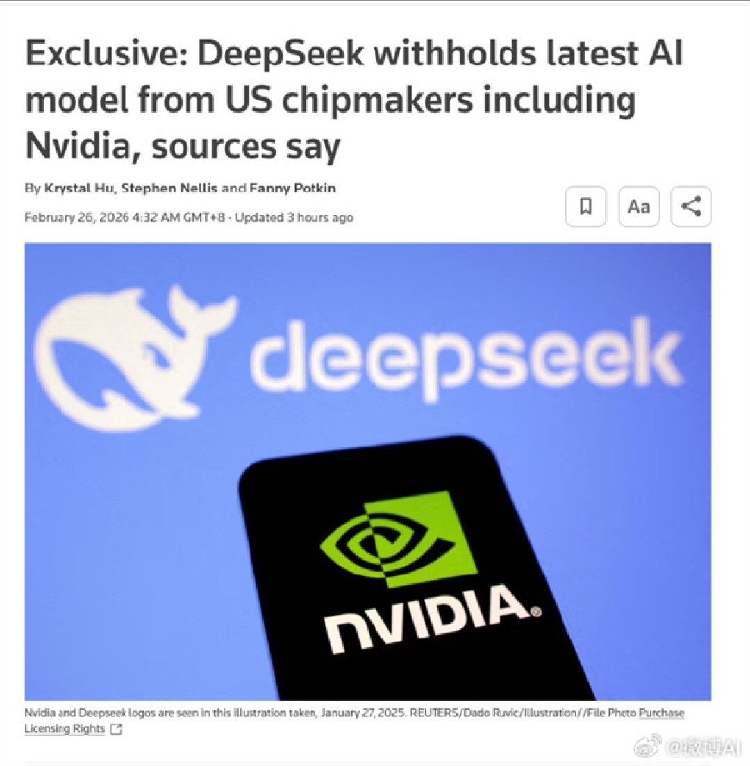 国产厂商团结对外!DeepSeek已向华为等提供V4模型测试:无视英伟达、AMD