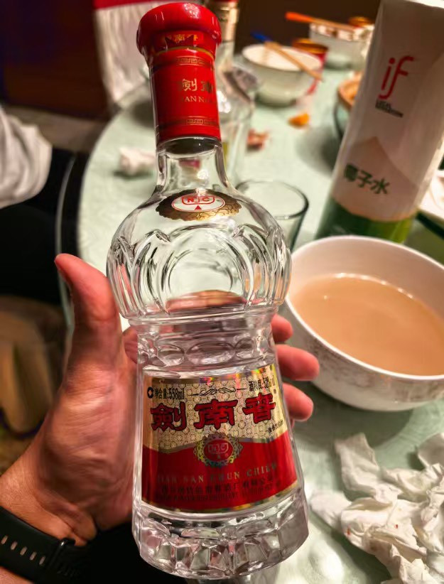 剑南春青铜纪三星堆博物馆联名52%vol 浓香型白酒500ml 礼盒装【报价