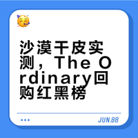 The ordinary| 哪些我会无限回购