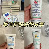 🍓敏宝护理好物｜3岁敏宝自用分享
