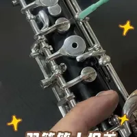 Morgan双簧管大保养/乐器维修。#双簧管#乐器维修#乐器保养#木管乐器#管乐维修