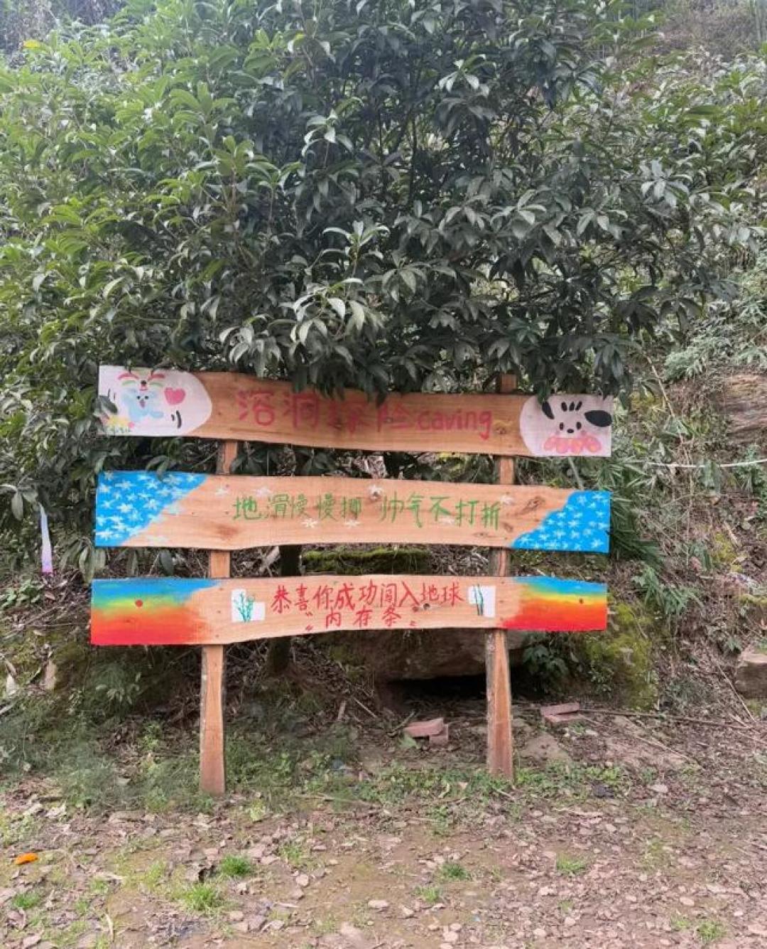 成都这个冬天徒步的地方是个不错的选择