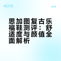百搭英伦风复古棕色乐福鞋