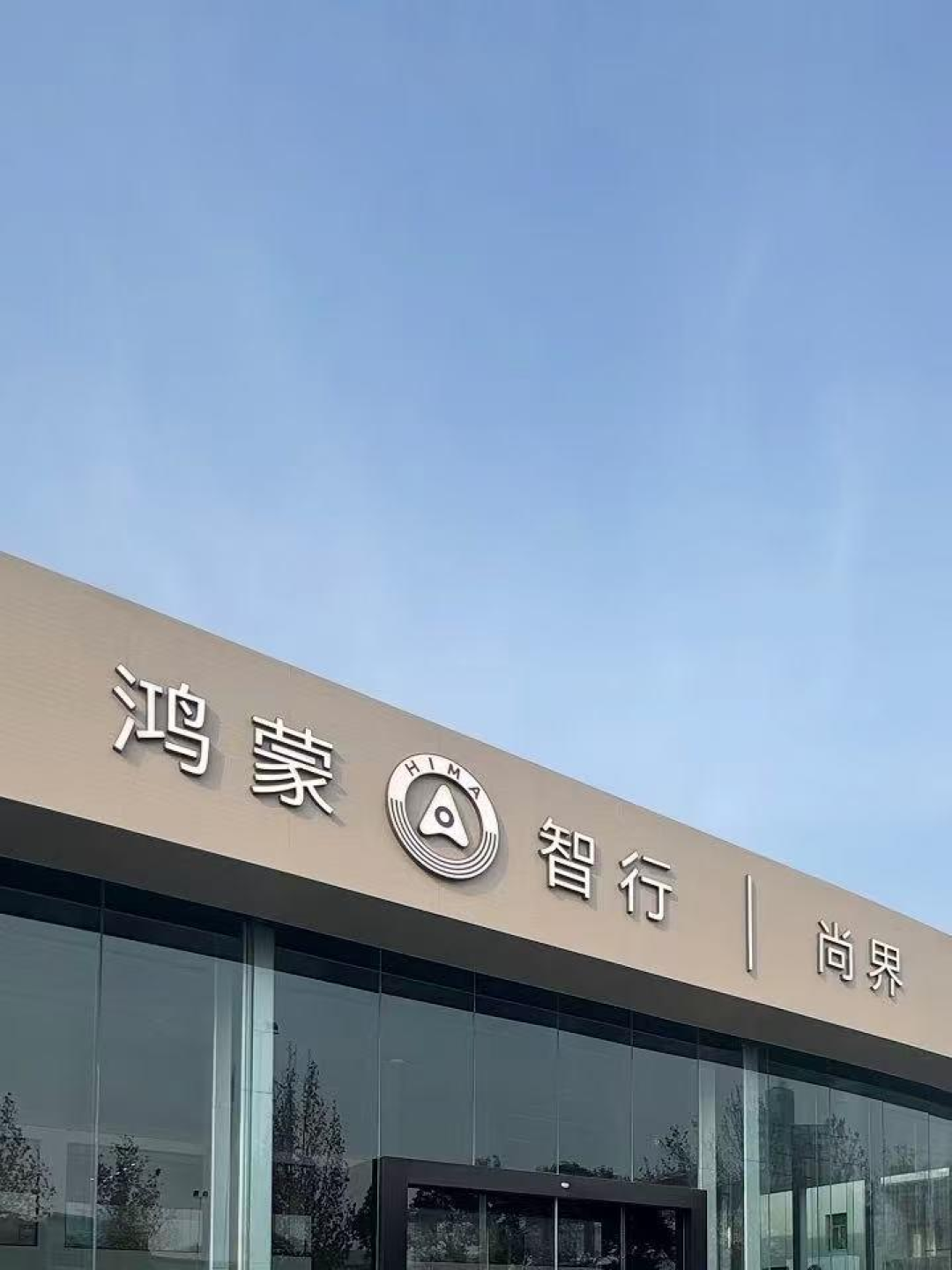 拿证1个月|勇闯4S店试驾全记录!