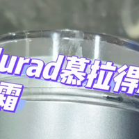 抗皱好的护肤品推荐，抗皱抗衰老的护肤品排行，熬夜垮脸急救指南