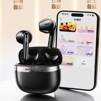 如果你想找一款佩戴舒适隐形的耳机，那魔声蓝牙耳机再合适不过了。它轻巧便携，听歌音质清晰，仿佛歌手就在耳边唱歌一样真实。而且它久戴不痛，降噪效果好，无论是健身、跑步还是骑行#蓝牙耳机 #户外运动 #旅游 #跑步 #好物分享